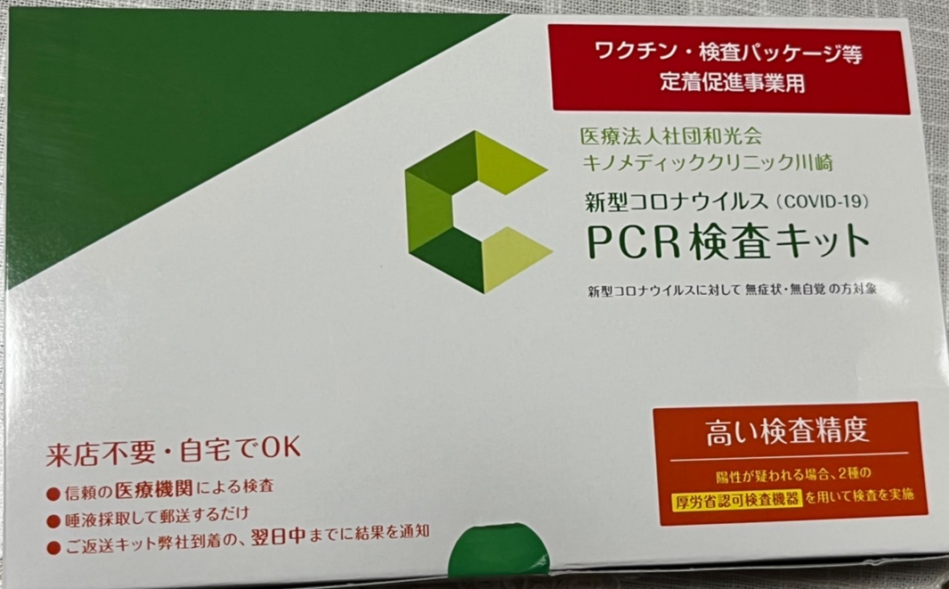 f:id:chuokurashinet:20220103161953p:plain