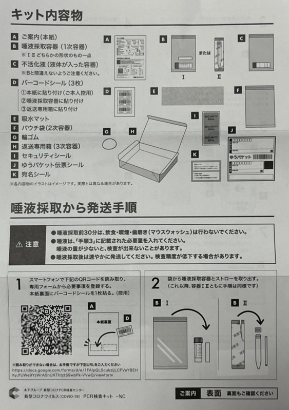 f:id:chuokurashinet:20220103162046p:plain
