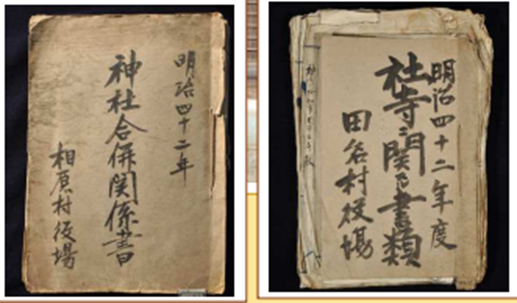 f:id:chuokurashinet:20220118092658p:plain