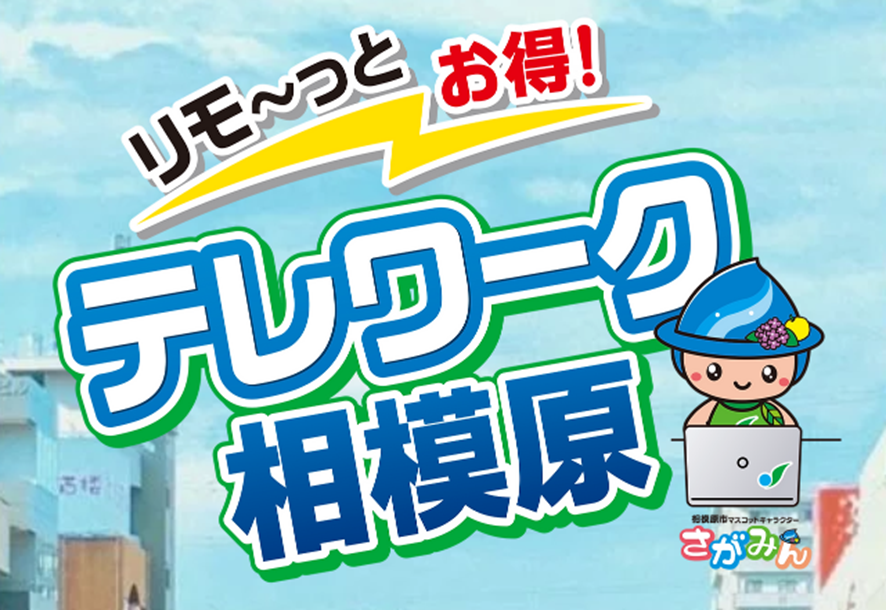 f:id:chuokurashinet:20220210103420p:plain