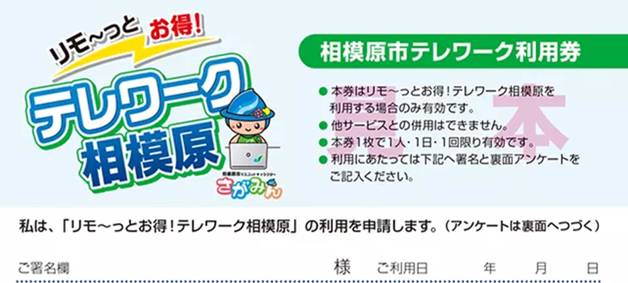 f:id:chuokurashinet:20220210104338p:plain