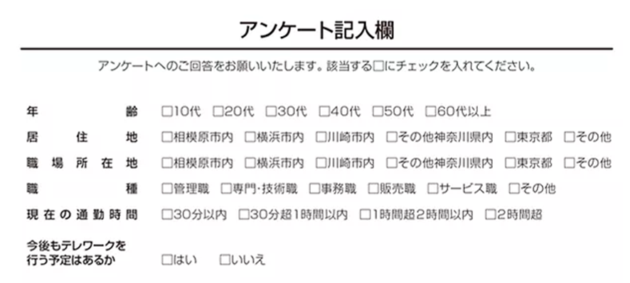 f:id:chuokurashinet:20220210104403p:plain