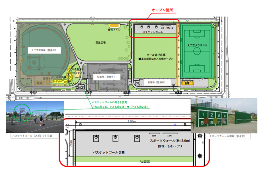 f:id:chuokurashinet:20220212100910p:plain