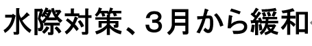 f:id:chuokurashinet:20220218093905p:plain