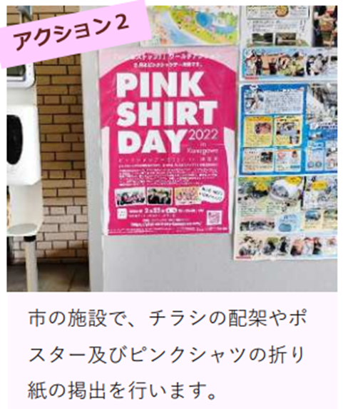 f:id:chuokurashinet:20220218174637p:plain