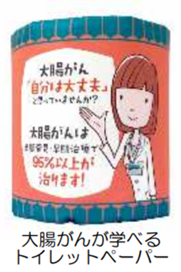f:id:chuokurashinet:20220302080927p:plain