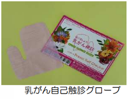 f:id:chuokurashinet:20220302080954p:plain
