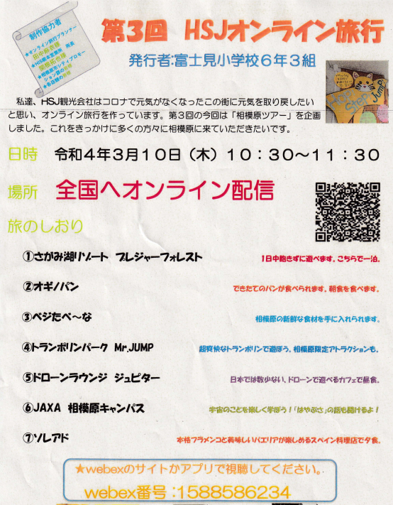 f:id:chuokurashinet:20220307154807p:plain