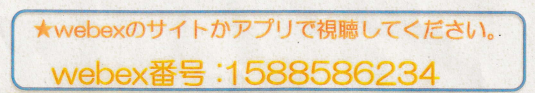 f:id:chuokurashinet:20220307164107p:plain