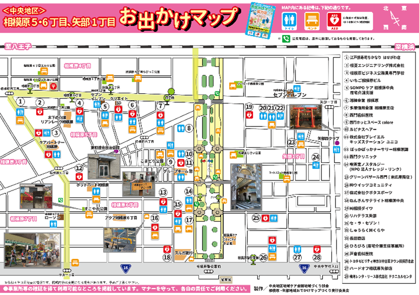 f:id:chuokurashinet:20220308150950p:plain