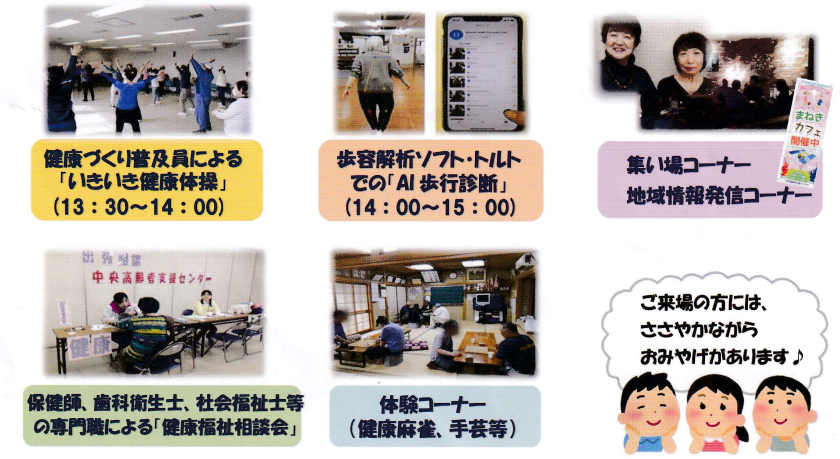 f:id:chuokurashinet:20220308152238p:plain