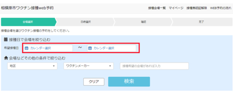 f:id:chuokurashinet:20220310100606p:plain