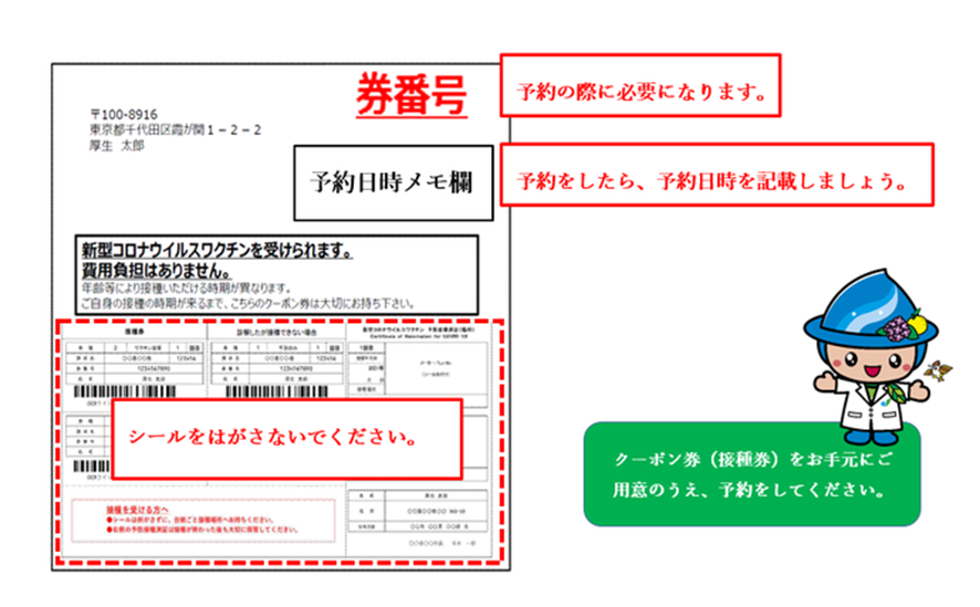f:id:chuokurashinet:20220310100714p:plain