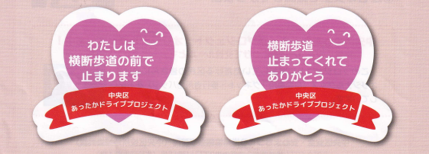 f:id:chuokurashinet:20220314100801p:plain
