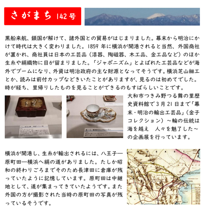 f:id:chuokurashinet:20220314162747p:plain