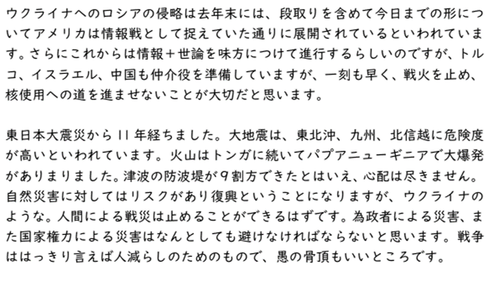 f:id:chuokurashinet:20220314162810p:plain