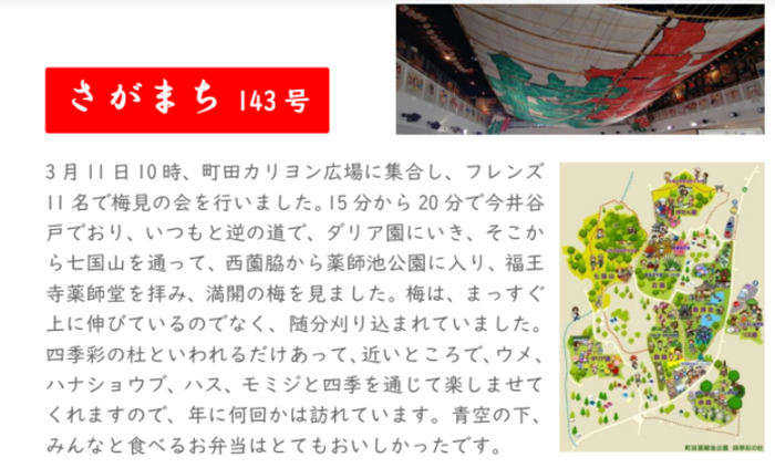 f:id:chuokurashinet:20220317172657p:plain