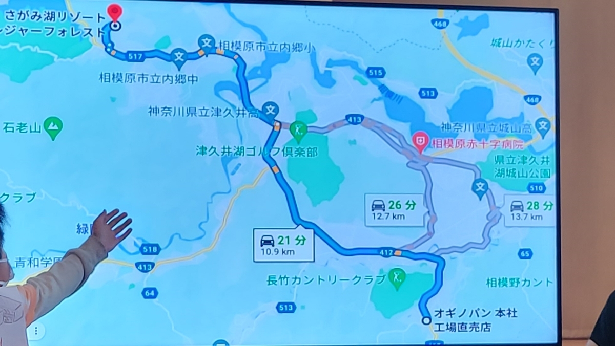f:id:chuokurashinet:20220319094148j:plain