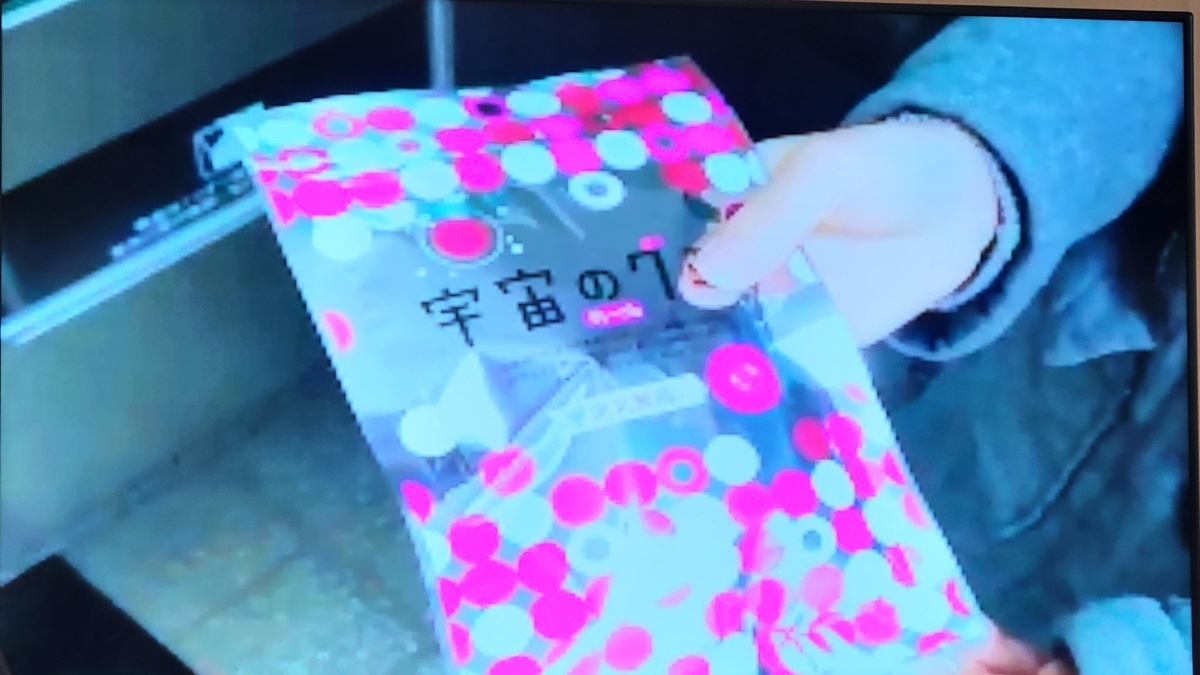 f:id:chuokurashinet:20220319095752j:plain