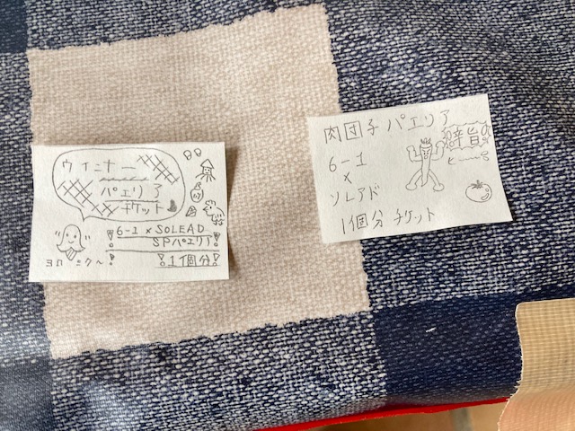f:id:chuokurashinet:20220319104035j:plain