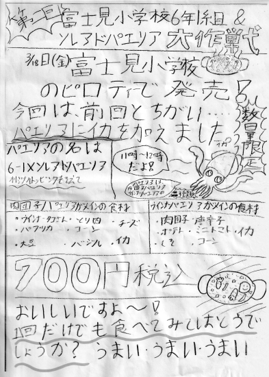f:id:chuokurashinet:20220319104347p:plain