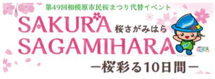 f:id:chuokurashinet:20220323104403p:plain