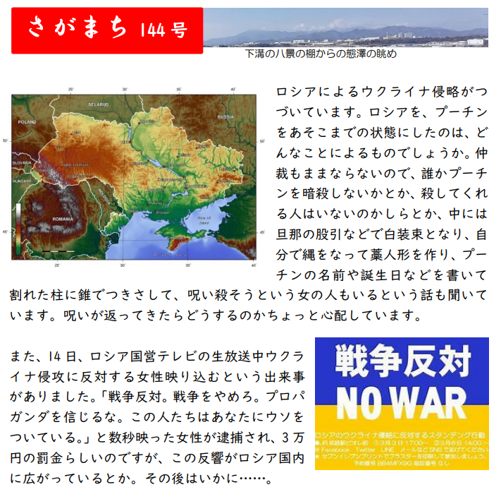 f:id:chuokurashinet:20220323112637p:plain