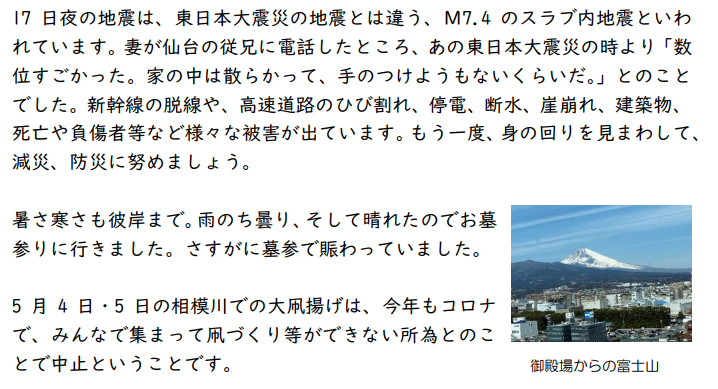 f:id:chuokurashinet:20220323112724p:plain
