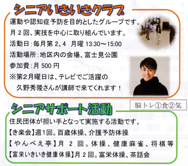 f:id:chuokurashinet:20220331121707p:plain