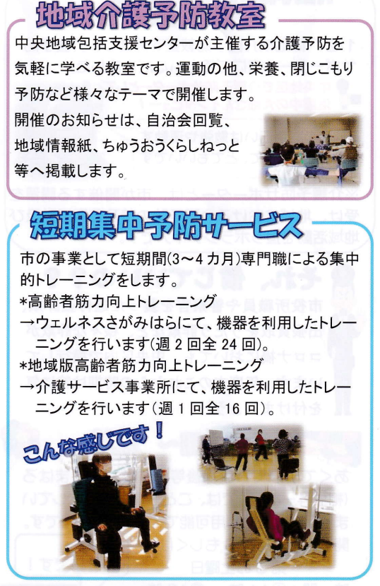 f:id:chuokurashinet:20220331121812p:plain