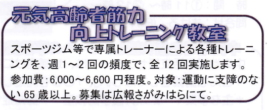 f:id:chuokurashinet:20220331121938p:plain
