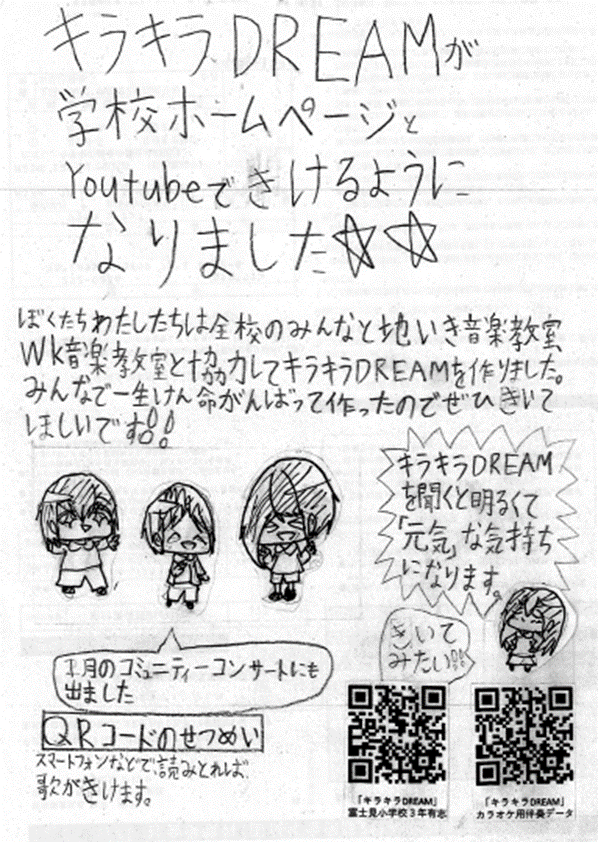 f:id:chuokurashinet:20220402112458p:plain
