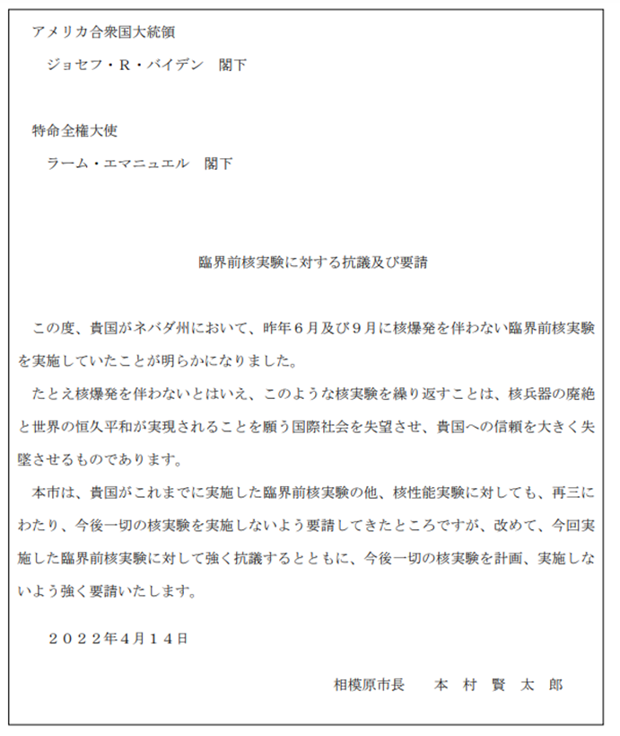 f:id:chuokurashinet:20220415073304p:plain