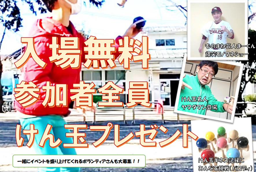 f:id:chuokurashinet:20220416074732p:plain
