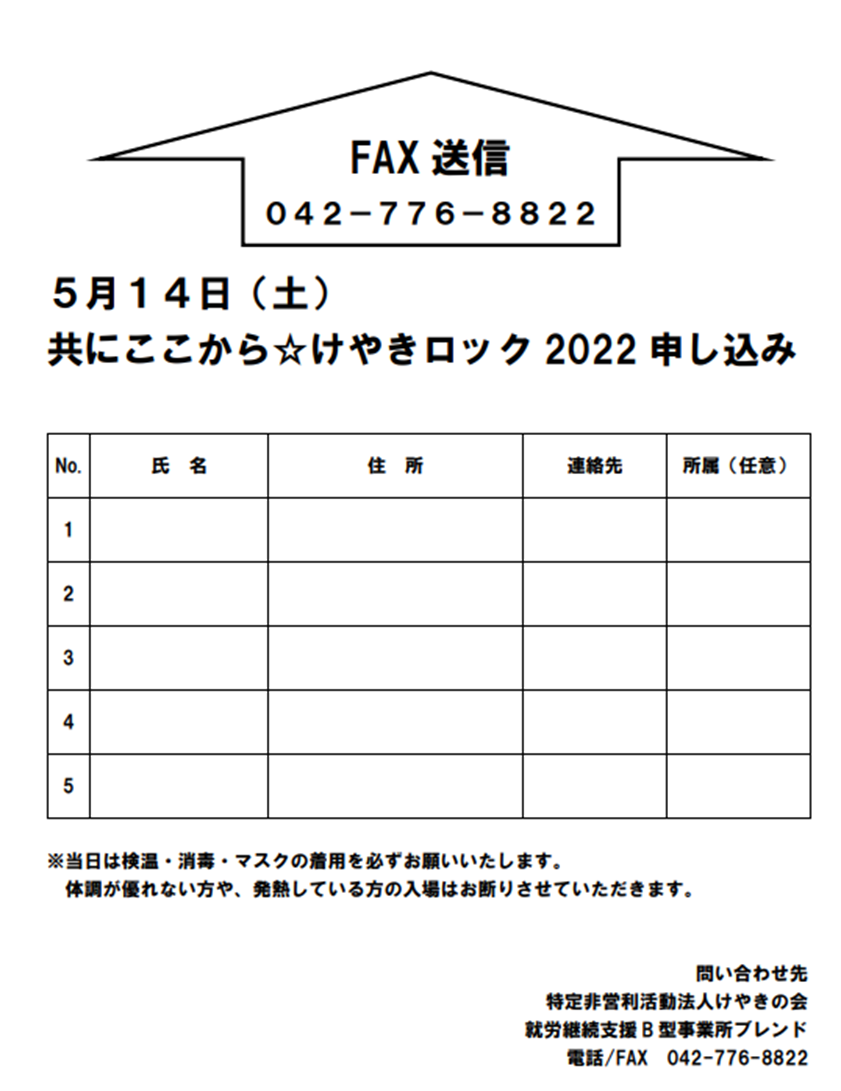 f:id:chuokurashinet:20220416074821p:plain