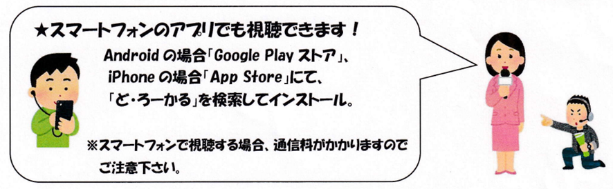 f:id:chuokurashinet:20220417153204p:plain