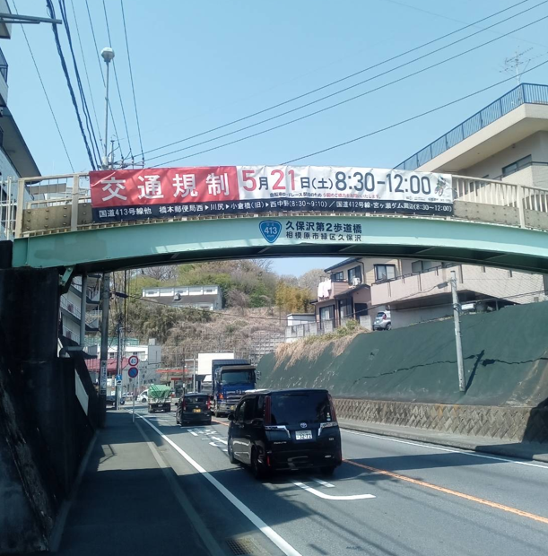 f:id:chuokurashinet:20220418100408p:plain