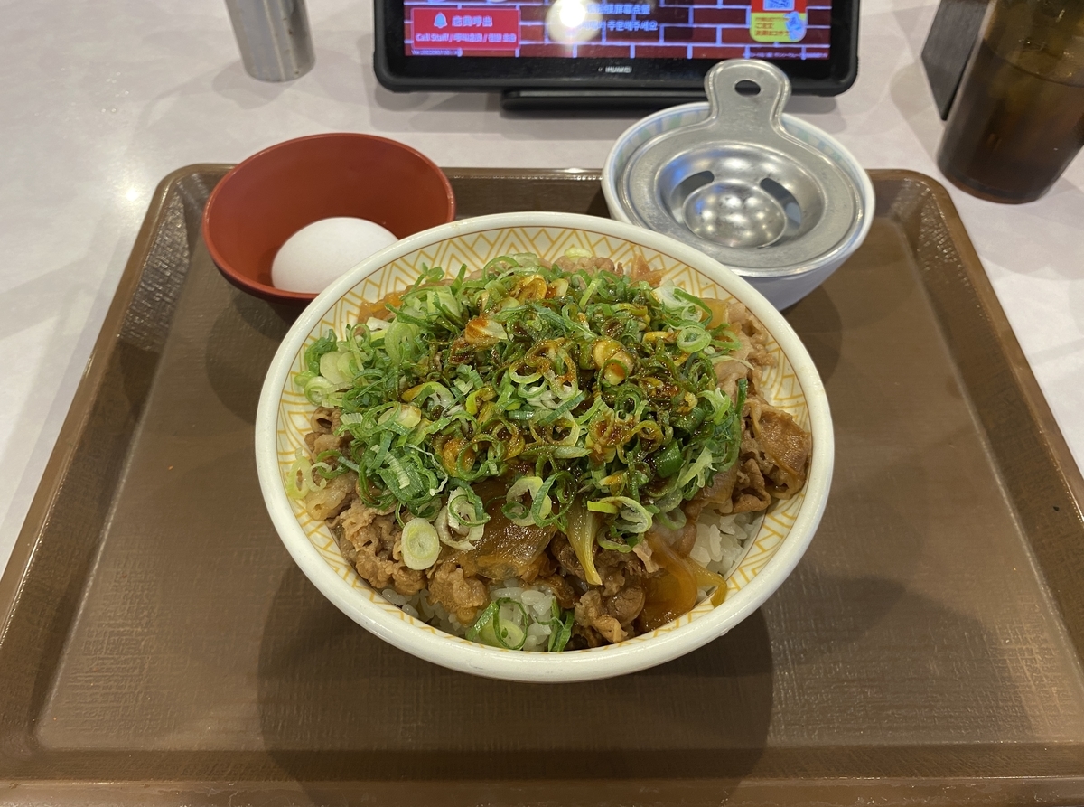 ねぎ 玉 牛 丼