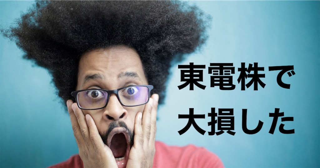 f:id:churaokinawa:20220115002924j:plain