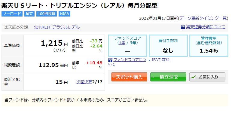 f:id:churaokinawa:20220118102821p:plain