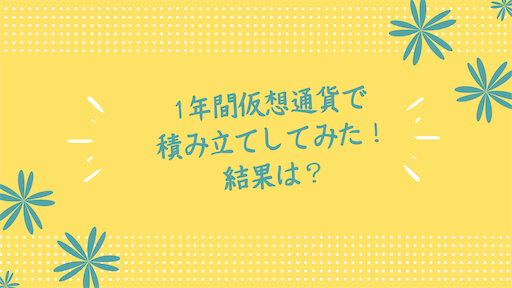 f:id:churaokinawa:20220121211259p:image f:id:churaokinawa:20220121211259p:image