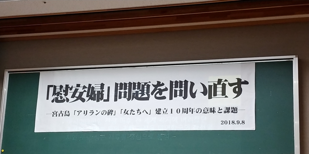f:id:churaumichurashima:20180908202151j:plain
