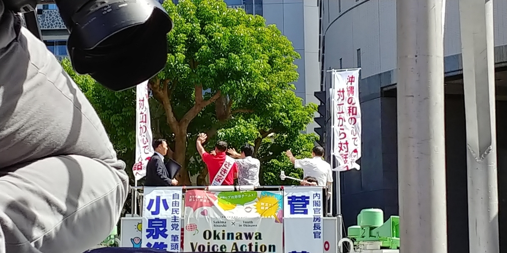 f:id:churaumichurashima:20180916232416j:plain