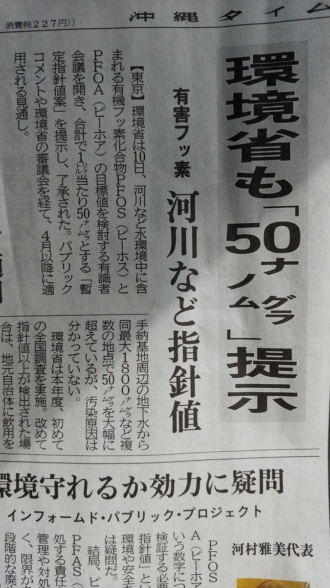 f:id:churaumichurashima:20200311112048j:plain