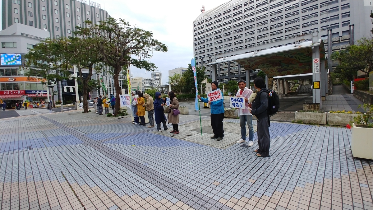 f:id:churaumichurashima:20200320081857j:plain