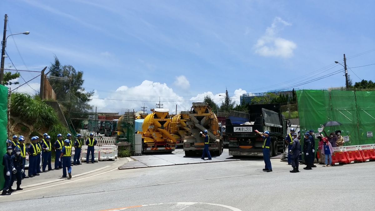 f:id:churaumichurashima:20200618150844j:plain