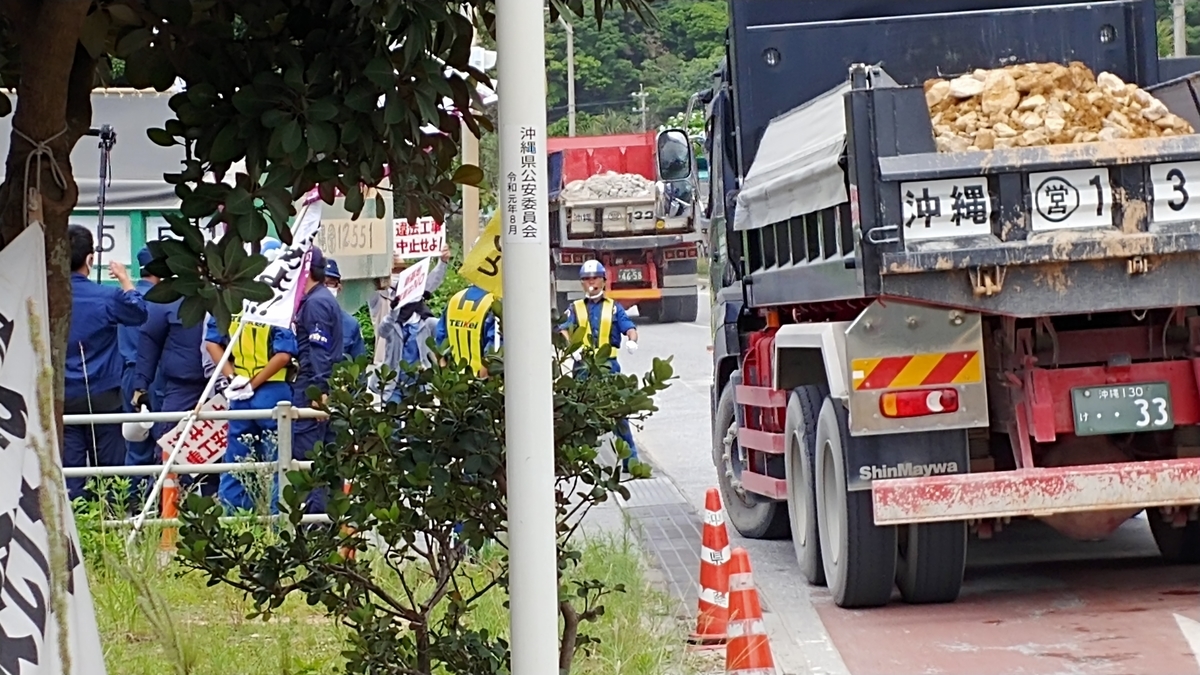 f:id:churaumichurashima:20200618152004j:plain