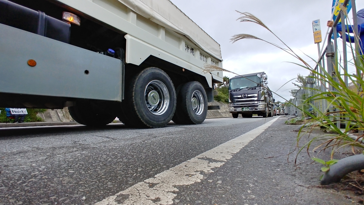 f:id:churaumichurashima:20210104224902j:plain