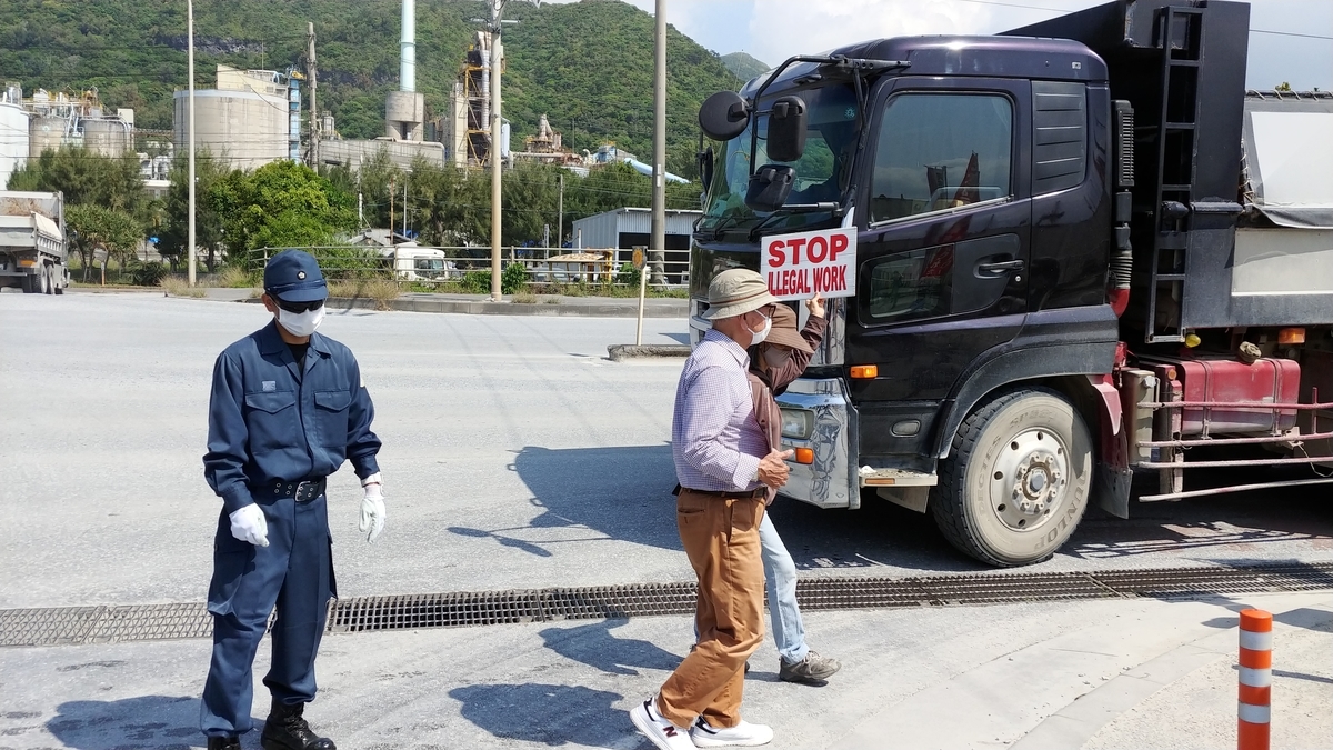 f:id:churaumichurashima:20210320215145j:plain