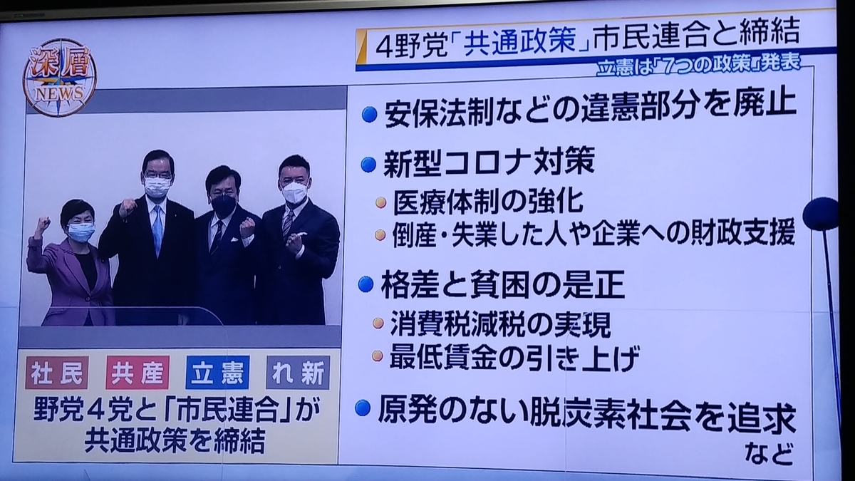 f:id:churaumichurashima:20210910232137j:plain